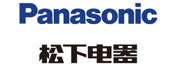 松下